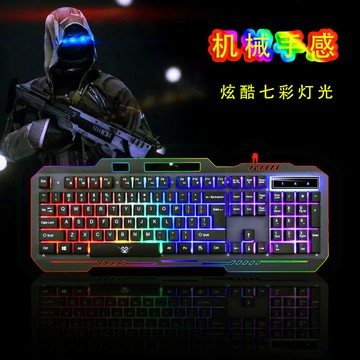 雙飛龍K2鐵板炫酷發光鍵盤游戲辦公USB臺式筆記本通用機械手感【鑫弘電腦配件】鑫弘-3C數碼