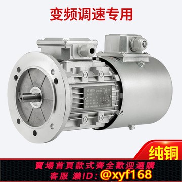 {可打統編 保固一年}YVF變頻電機調速立式B5三相220/0.75/1.1/1.5/2.2/3/4/KW1400轉速