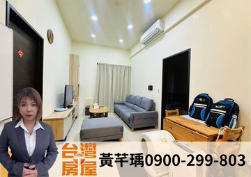 小時代·2房輕裝潢平車庭院美居✨｜台中市沙鹿區斗潭路