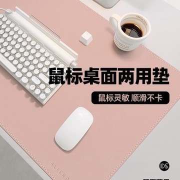 鼠標墊號感桌墊辦公室電腦筆記本桌面鍵盤墊學習桌書桌墊