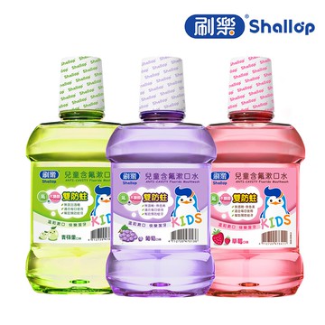 【蝦皮直營】刷樂 Shallop 兒童含氟漱口水500ml(青蘋果/草莓/葡萄) 口腔清潔