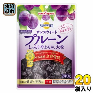 ポッカサッポロ サンスウィート プルーン 240g 20袋 (10袋入×2 まとめ買い)