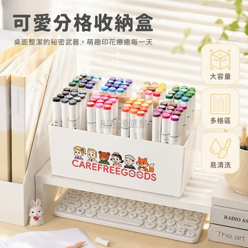 台灣出貨 PP 實木筆筒 加大敞口收納盒 卡通可愛兒童文具盒 手提式移動方便 馬克筆水彩筆整理桶