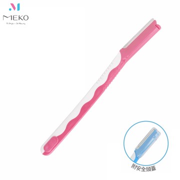 MEKO 日式雙色安全修眉刀 U-004 【官方旗艦館】