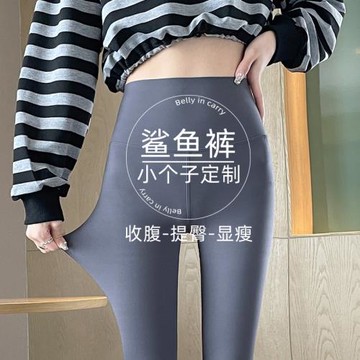 鯊魚褲女外穿2024春季新款九分瑜伽褲加絨打底褲小個子八分芭比褲