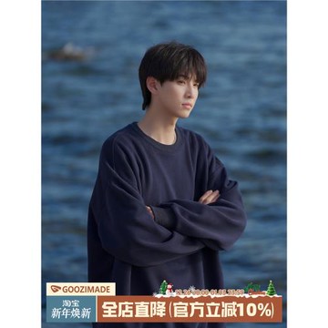 @港仔文藝男 420g重磅圓領衛衣男秋冬款復古純色oversize套頭衫