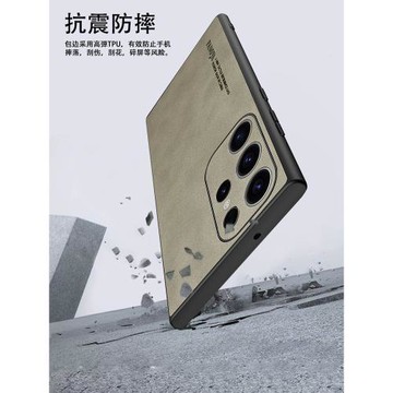 適用三星s25ultra手機殼新款s25+鏡頭全包s24ultra超薄防摔保護套晗柒s24羊巴皮s23高級感商務外殼Galaxy男女