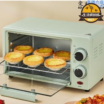 優品【限量供應】【超正好料】公司活動禮品小家電烤箱實用大氣節日員工福利獎品拓客送客戶