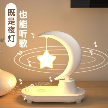 藍牙影響led藍牙音箱七彩網紅氛圍小夜燈USB智能創意禮物床頭無線充電臺燈禮物 雙11全館免運