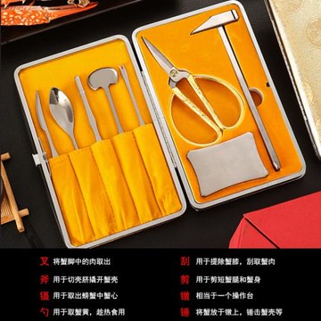 吃蟹工具蟹八件不銹鋼吃螃蟹工具家用剝螃蟹器蟹叉勺拆大閘蟹套裝