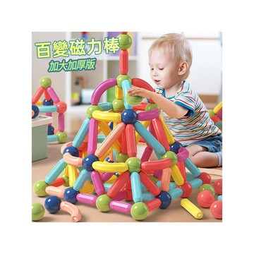 🔥台灣出貨 拼圖玩具 百變拼圖 早教玩具 兒童玩具 TOY 專注力玩具 益智玩具 訓練手眼協調 親子玩具