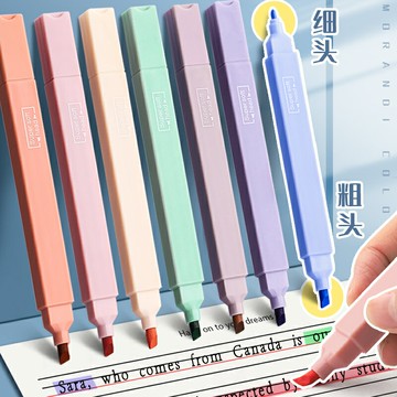 熒光筆馬卡龍莫蘭迪淡色系記號筆彩色筆做筆記專用銀光標記筆多色軟頭大容量護眼劃重點大容量瑩光手賬筆文具