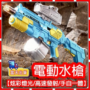 【現貨 -隔天送達】電動水槍 水槍 M416榴彈自動水槍 手自一體電動水槍玩具 全自動水槍  電動連發水槍 自吸電動水槍