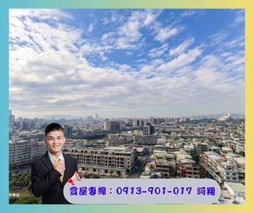 高樓層無敵景觀 3 房 + B1 平車｜雙衛開窗｜高雄市鳥松區澄明街