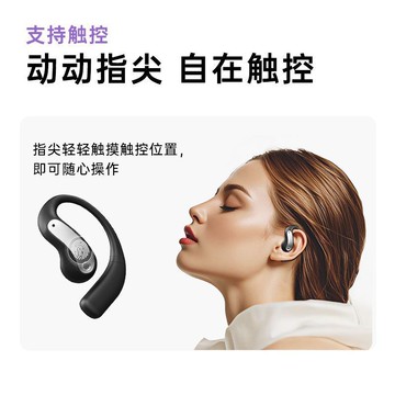 骨傳導AI藍牙5.4耳機IPX5防水長達36小時續航超輕耳掛式運動專用【宜家良品百貨】