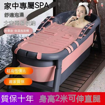 折疊浴缸 折疊浴桶 桶 泡澡桶 浴盆 洗澡盆 折疊澡盆 沐浴桶 澡盆  浴缸 泡澡桶 加厚浴盆 成人洗澡盆