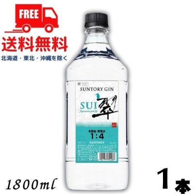 三陽物産 ヘンドリックス・ジン 700ml×6本 ケース u-yu | LINEショッピング