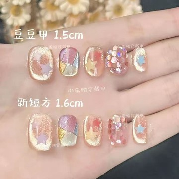 🔥日韓爆款🔥 【星光跳跳糖】手繪菱格多巴胺超閃貓眼顯白氣質純手工穿戴甲美甲