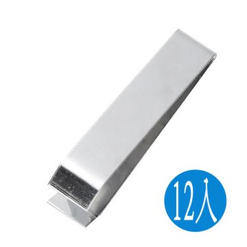 大板毛夾/花枝夾/拔毛夾(12入)