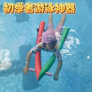 臺灣/✨游泳用品游泳浮板加厚新款免充氣家用打水板兒童成人學游泳訓練專用裝備
