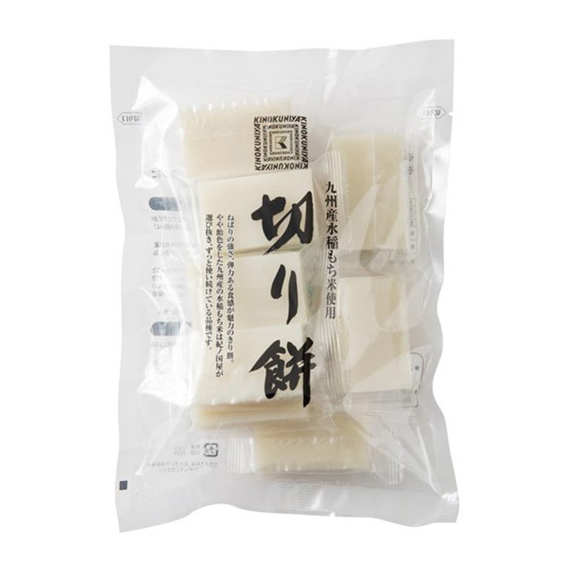 サトウ食品 サトウの切り餅 徳用杵つきもち 1.1kg×10袋入｜ 送料無料