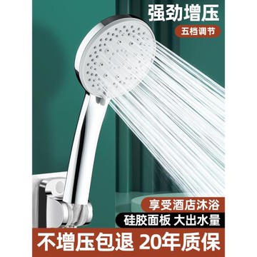 增壓花灑噴頭淋浴套裝家用超強加壓粗大出水孔淋雨洗澡水龍頭浴霸