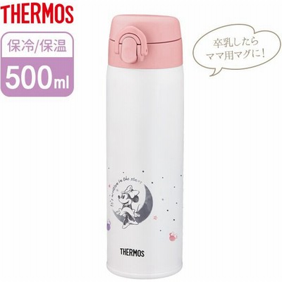 Thermos調乳用水筒の通販 91件の検索結果 Lineショッピング