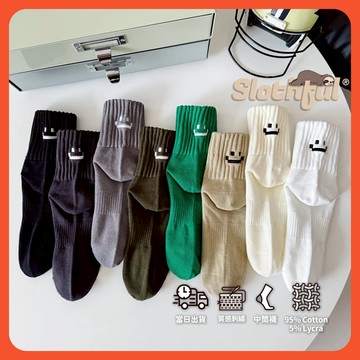 【SLOTHFUL®】笑臉襪子 刺繡襪 可愛襪子 運動襪 學生襪 中筒襪 長筒襪 棉襪 白襪 黑襪 男襪 女襪 襪子 襪