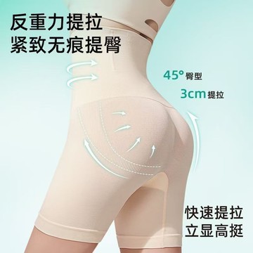 臺灣/✨鯊魚褲 打底褲 安全褲 美體塑身褲女高腰產後收腹提臀瘦肚子平角束腰底褲