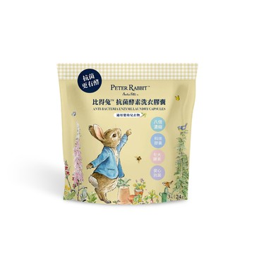 比得兔™抗菌酵素洗衣膠囊 3顆