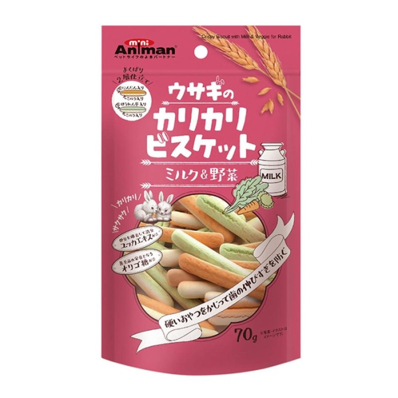 ミニアニマン　７０ｇ　うさぎ　ミルク＆野菜　ウサギのカリカリビスケット　LINEショッピング　おやつ　ドギーマン