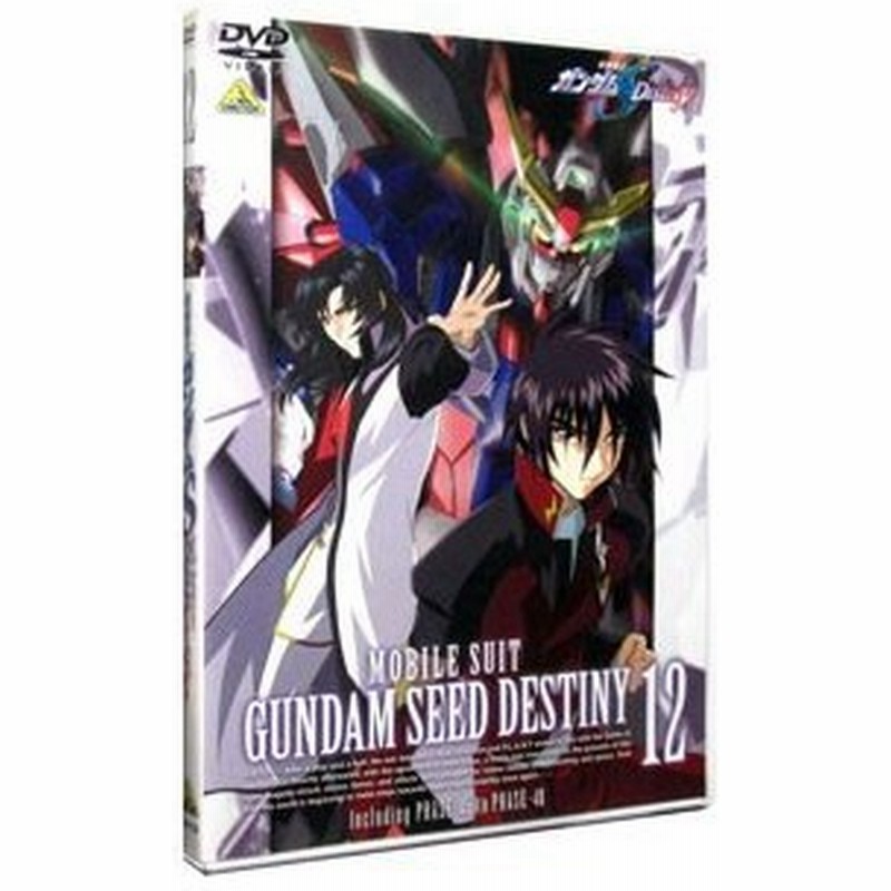 Dvd 機動戦士ガンダムｓｅｅｄ ｄｅｓｔｉｎｙ １２ 通販 Lineポイント最大0 5 Get Lineショッピング