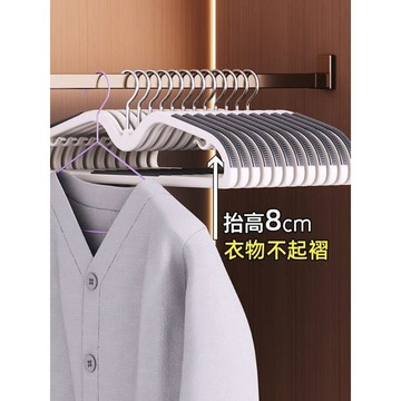 ⭐⭐【16只裝】短頸衣架 防滑衣架 M型衣架 衣架 多功能衣架 曬衣架 無痕衣架 不起肩包 節省空間 乾濕兩用