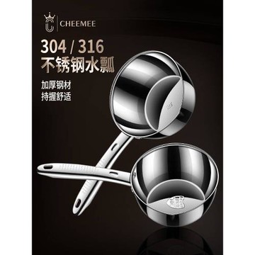 316不銹鋼水瓢家用廚房加厚304長柄水勺水漂大號廚師盛水舀子勺子