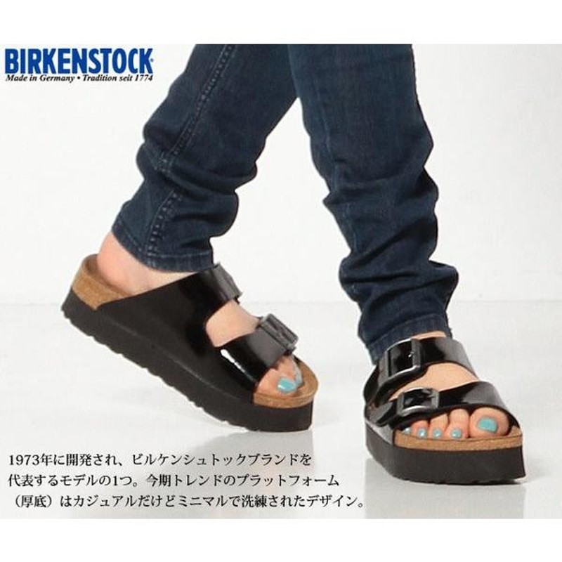 ビルケンシュトック BIRKENSTOCK ARIZONA PLATFORM（厚底/幅狭）レディース サンダル コンフォートサンダル ビルケン |  LINEブランドカタログ