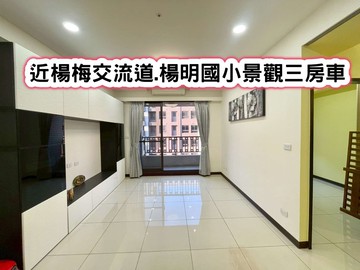 ❤️近楊梅交流道.楊明國小景觀三房車❤️｜桃園市楊梅區金山街