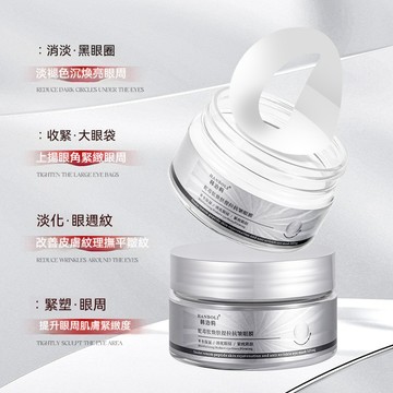 臺灣出貨蛇毒肽抗皺眼膜貼提拉緊緻淡紋凍乾眼膜淡化黑眼圈眼下貼片蝴蝶眼韓泊莉蛇毒肽煥膚提拉抗皺眼膜 消眼袋提拉緊緻眼貼