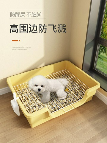 狗廁所小型犬寵物尿尿盆狗狗專用比熊犬泰迪小狗砂盆拉屎公狗便盆
