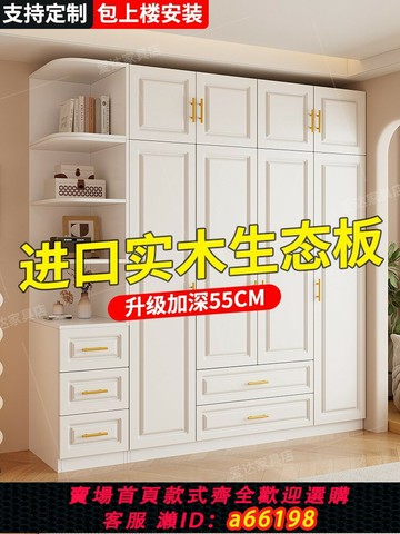【台灣公司 可開發票】實木衣柜臥室家用兒童衣櫥2025新款出租房用免安裝小戶型柜子定制