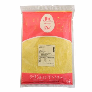 JHC コーングリッツ 1kg 賞味期限2024.2.3