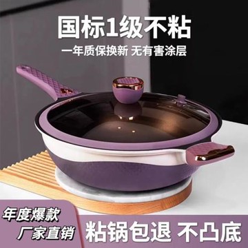 雙色有鈦不粘鍋無涂層微壓家用鈦金蒸炒鍋電磁爐燃氣灶專用平底鍋