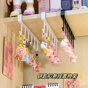 臺出24H🏆鑰匙扣收納掛件陳列展示架宿捨懸掛置物架掛吧唧掛件公仔玩偶掛鈎 KSLW