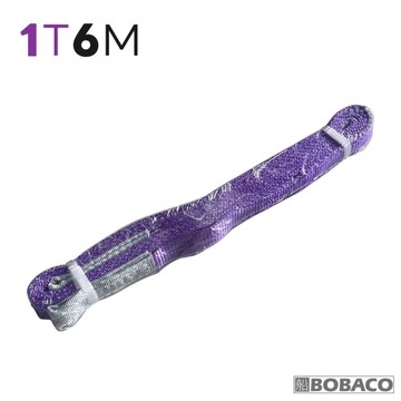 【1噸 安全吊帶(紫) 6M】吊裝帶 起重吊帶 吊繩 吊車吊帶 工業吊繩 尼龍吊帶 扁吊帶