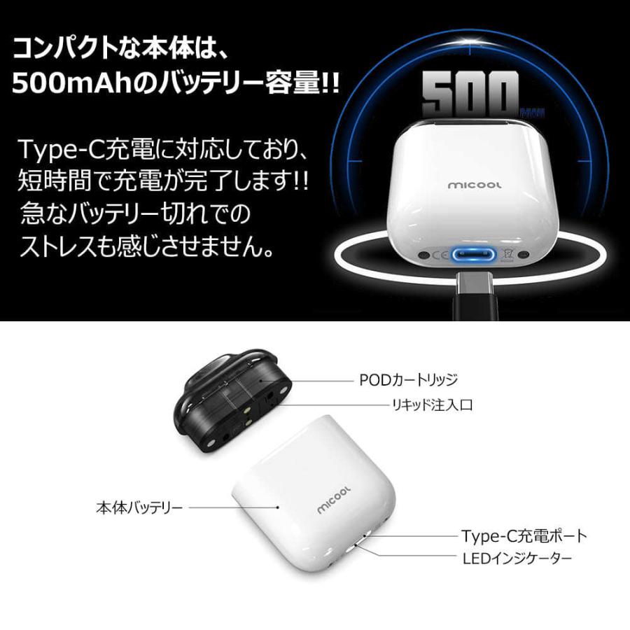 正規品 ZQ Micool POD 500mAh 5ml ゼットキュー ミクール Airpodsケース対応