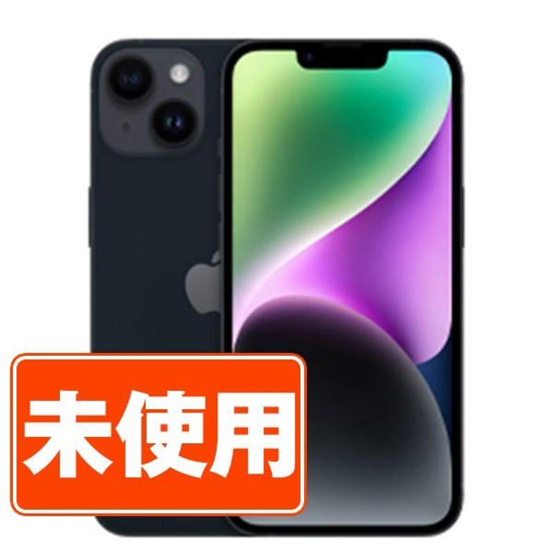 iPhone14 128GB ミッドナイト SIMフリー 【公式通販】