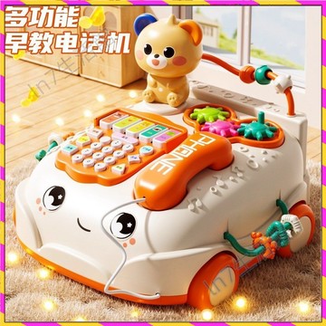 【台灣發貨🚚】兒童電話玩具 幼兒音樂電話機 寶寶益智早教玩具 雙語學習故事機 嬰兒玩具電話車 座機式互動玩具