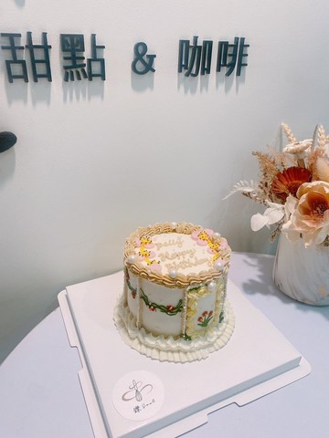 復古奶油霜擠花蛋糕 精緻蛋糕 題字蛋糕 鑠甜點 生日蛋糕 客製化
