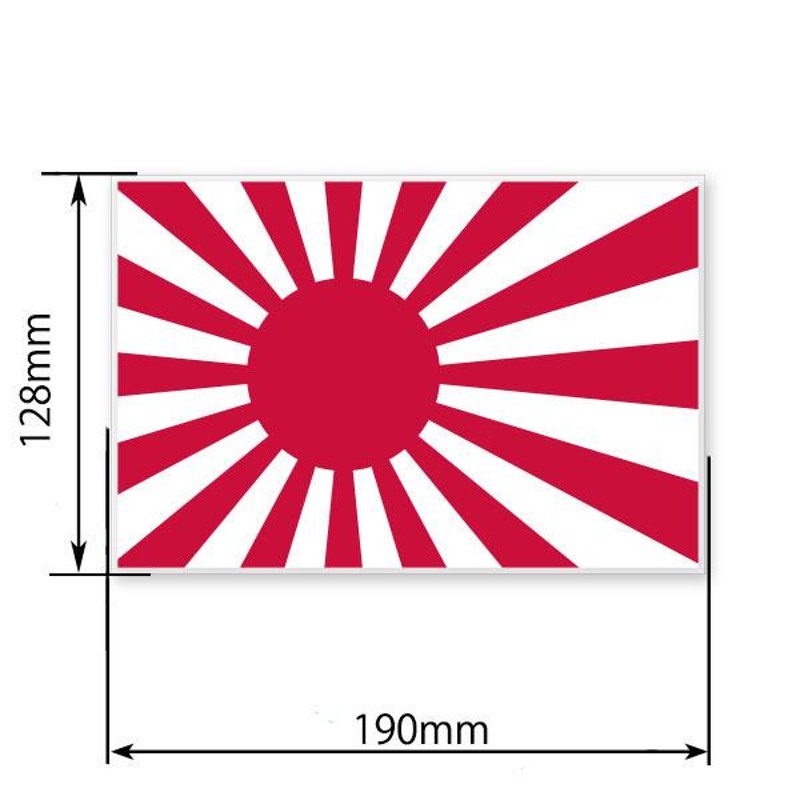 旭日旗 ステッカー / シール 巨大 1枚 | LINEショッピング