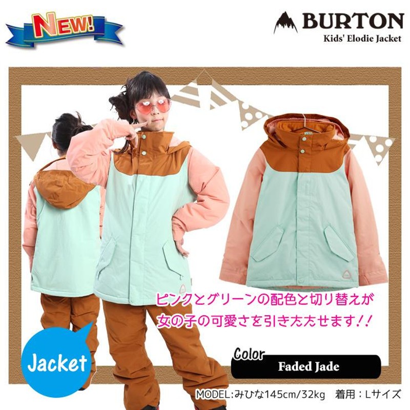 20-21 BURTON バートン キッズ ウェア Kids' Elodie Jacket ジャケット