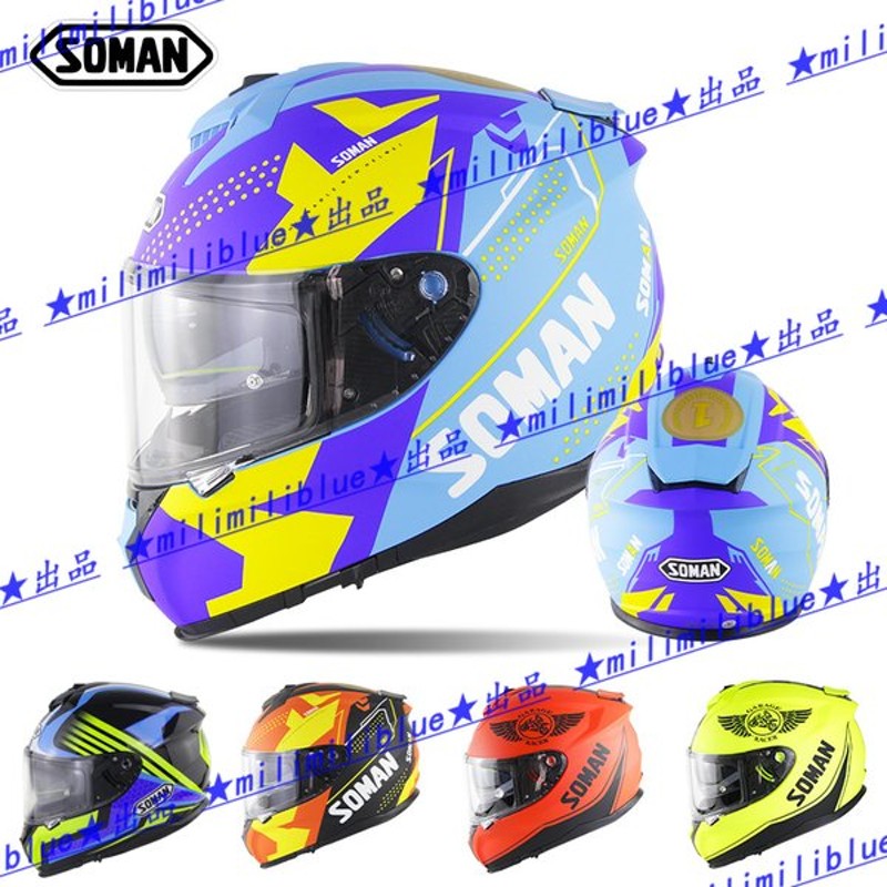 ☆milimiliblue☆バイクヘルメット ダブルレンズ ヘルメット フルフェイスヘルメット 四季兼用 SM961-S限定発売 ECE認証  sUJSbdi9t0, バイク - www.velver.hu